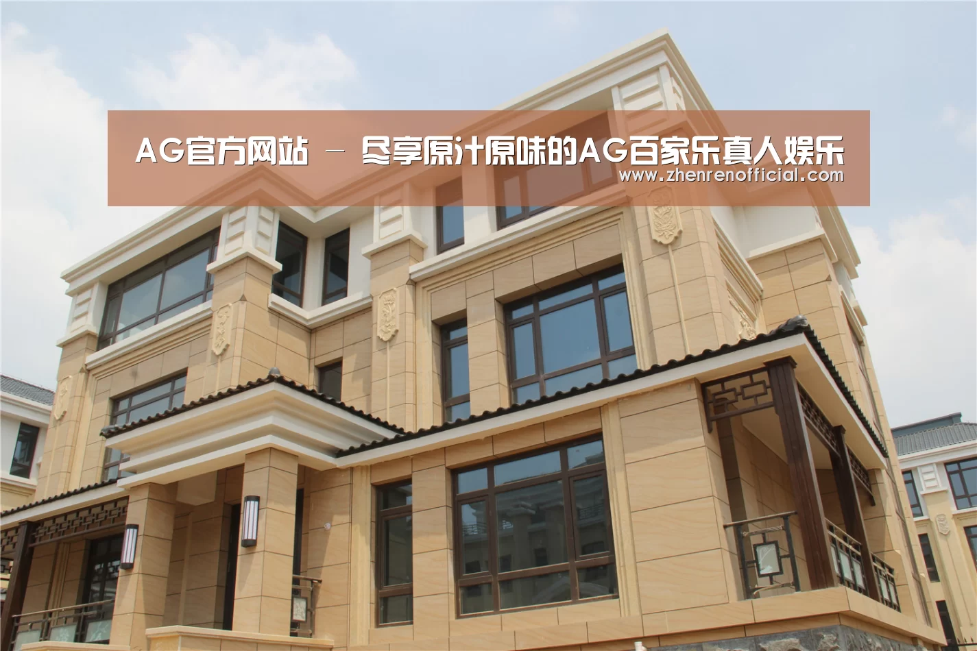 山东湖滨泰和公馆(图2)