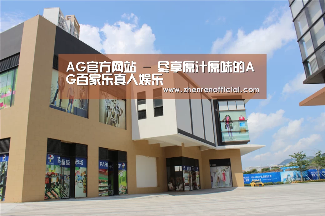 珠海华发水岸花园(图2)
