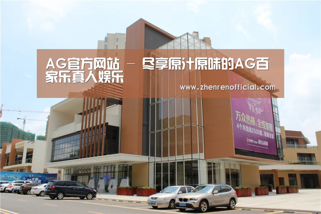 珠海华发水岸花园(图1)
