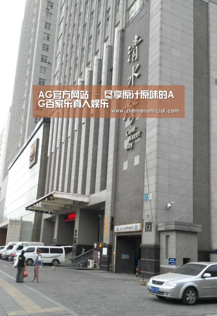 沈阳名都清水湾(图1)