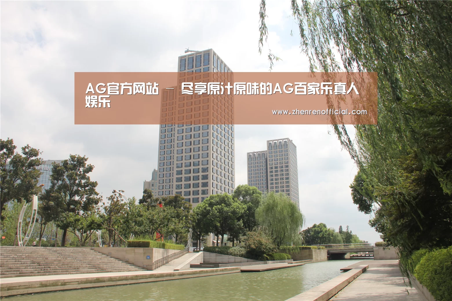 苏州诚品豪宅(图1) 苏州诚品豪宅(图1)