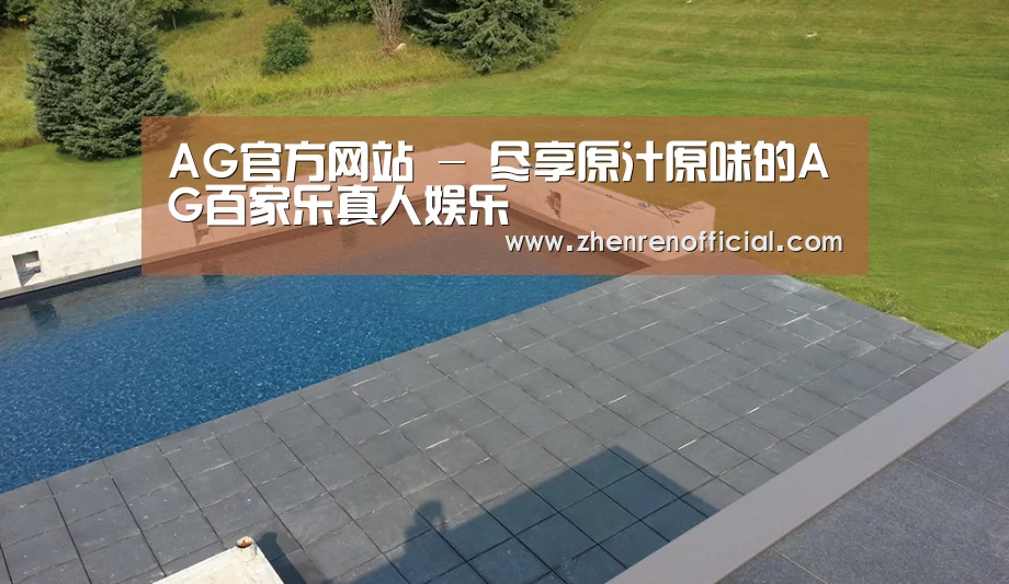 多伦多别墅花园(图1) 多伦多别墅花园(图1)