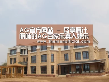山东湖滨泰和公馆