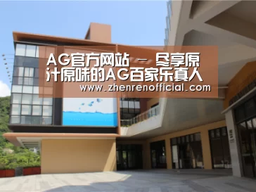 珠海华发水岸花园