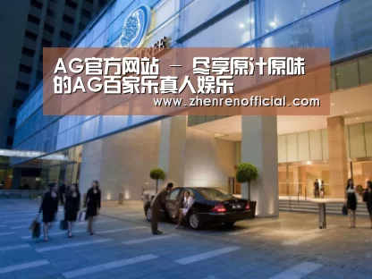 马来西亚希尔顿酒店