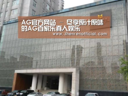 沈阳名都清水湾