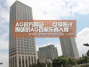 苏州诚品豪宅