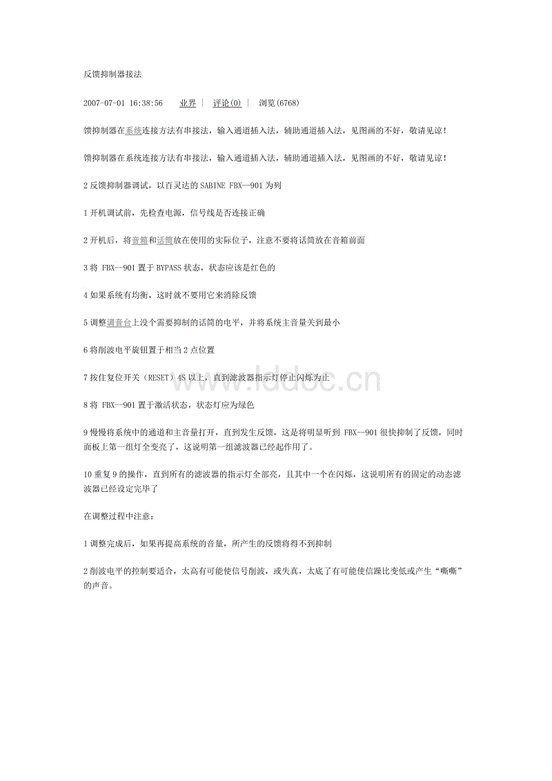 冯佩德:变革正深刻发生 保时捷保持差异化定位【AG真人】(图2) AG真人平台