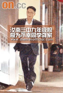 汝南三中九年级积极为不幸同学龚家乐捐款“AG亚游真人平台”(图2) AG亚游真人平台