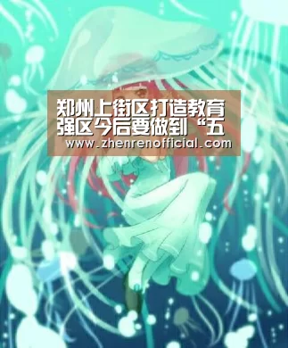 AG真人平台