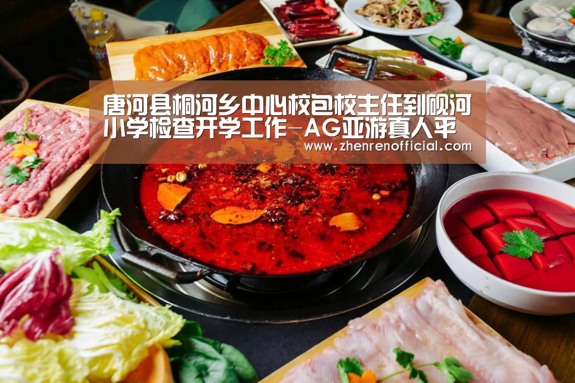 AG真人娱乐平台