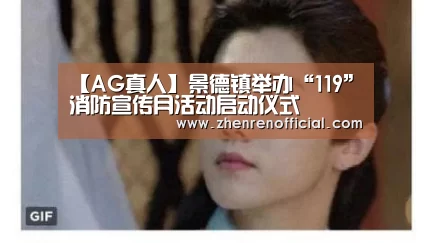 AG真人娱乐平台