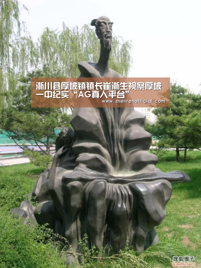 AG亚游真人平台
