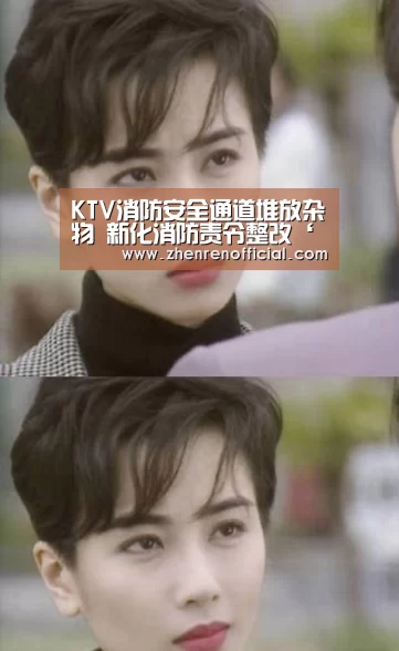 KTV消防安全通道堆放杂物 新化消防责令整改‘AG亚游真人平台’(图2) AG真人