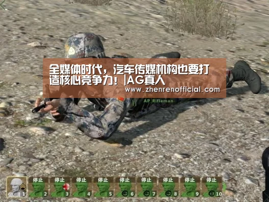 AG真人平台