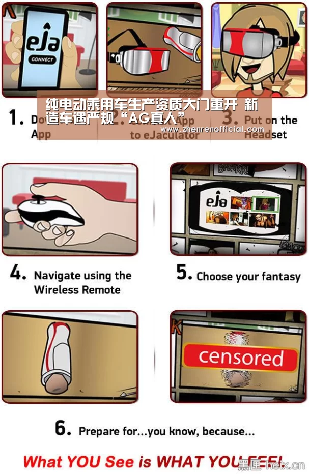 AG真人平台