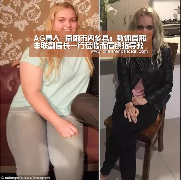 AG真人-南阳市内乡县:教体局邢丰联副局长一行莅临赤眉镇指导教育教学工作(图3) AG真人平台