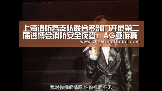 AG真人娱乐平台