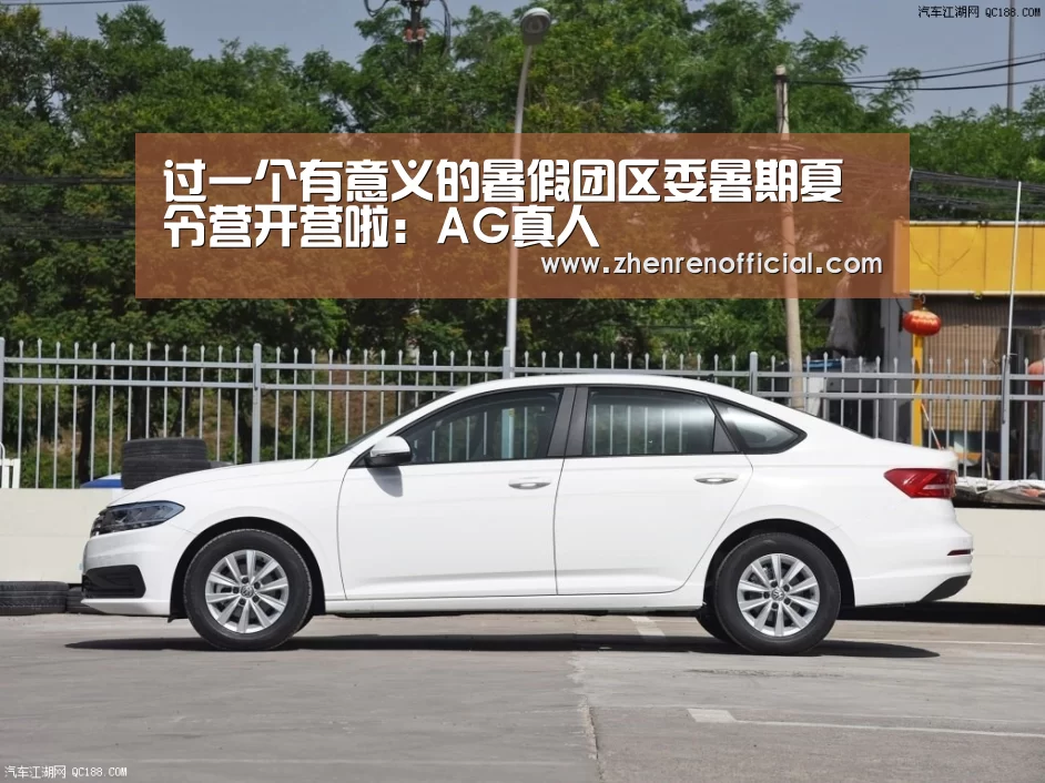 过一个有意义的暑假团区委暑期夏令营开营啦:AG真人(图2) AG真人平台