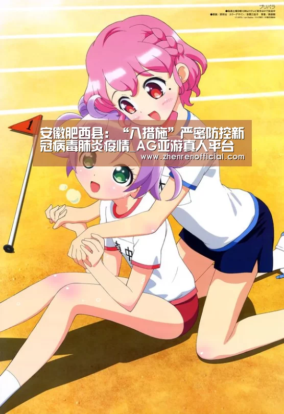 AG真人娱乐平台